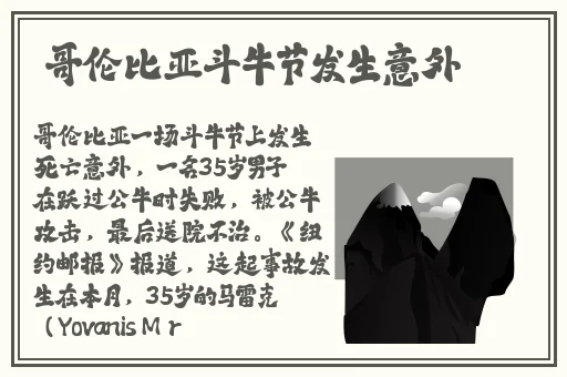 约人哪个软件好