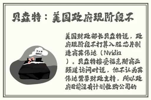 课代表趴下让我桶30分钟软件