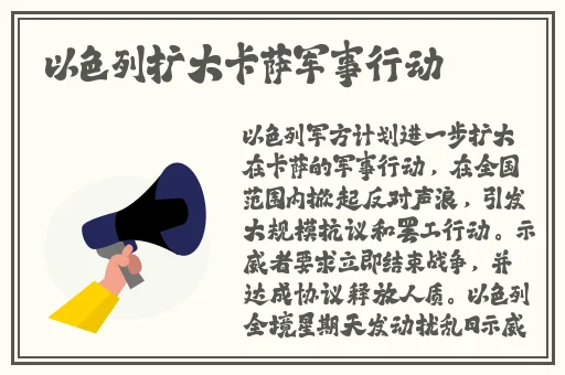 笔趣阁****作文