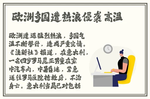 不知火舞之公园狂野